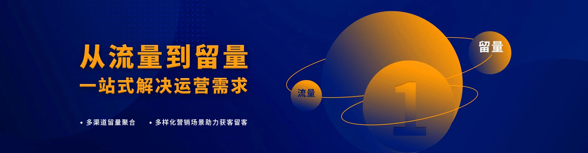 莘县百度竞价代理
