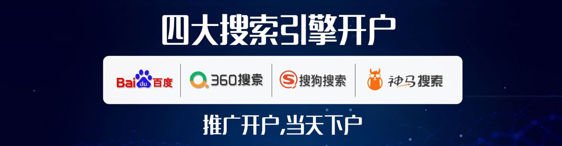 莘县sem专员