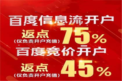 百度推广运营案例分享：助力企业品牌推广