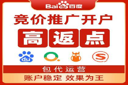 深度解析：百度推广账户结构优化案例