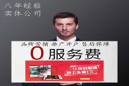 sem百度竞价策略：企业营销新动力